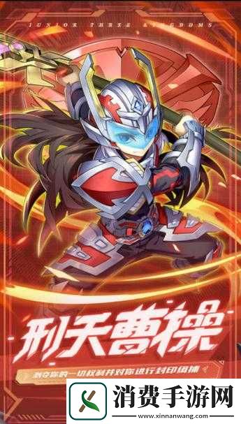 少年国志2智破两仪怎么过