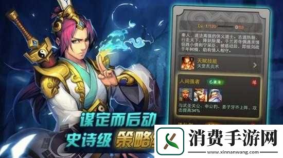 完美神话稀有群体技能分析