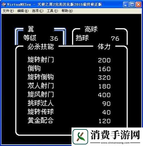 新界与地狱魔族1.3修正版隐藏英雄密码