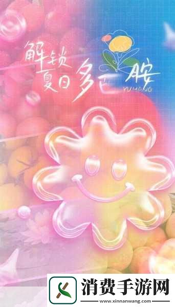 夏日音浪来袭！QQ音乐与北外滩来福士共筑多巴胺音乐长廊手游玩家新去处