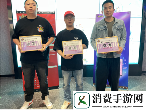 以老带新创奇迹街头篮球SFSA总决赛冠军巡礼一