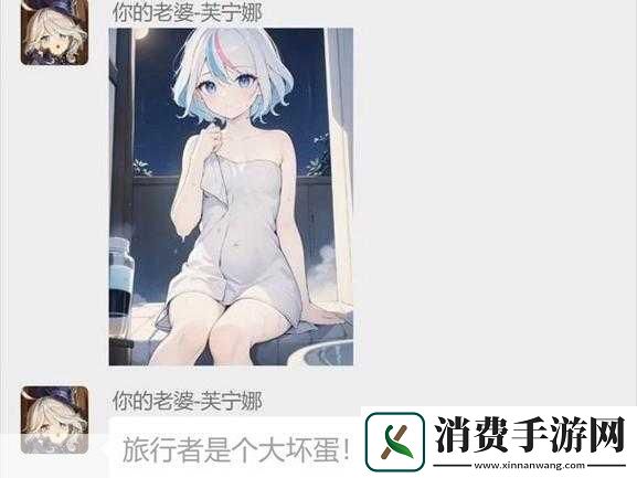 芙宁娜帮旅行者导管：当然可以！你想知道芙宁娜帮旅行者导管的哪些具体信息呢