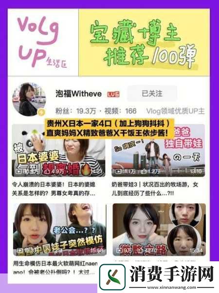 国外b站：你觉得在国外的B站上哪种类型的视频最受欢迎呢