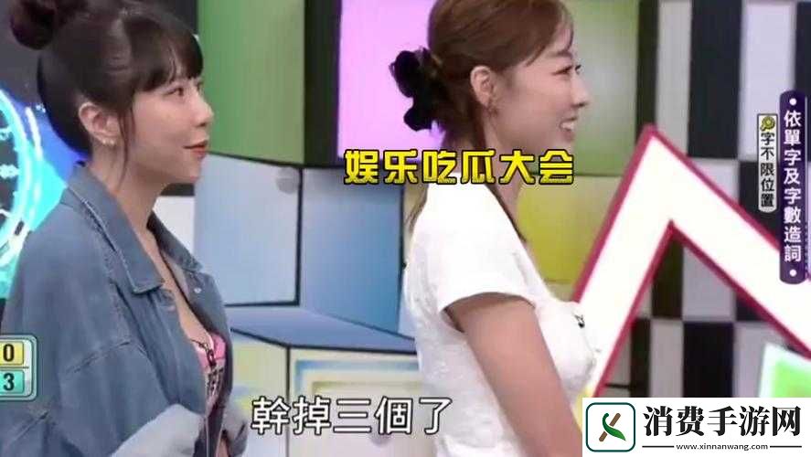 51CG今日吃瓜热门大瓜加州女博士