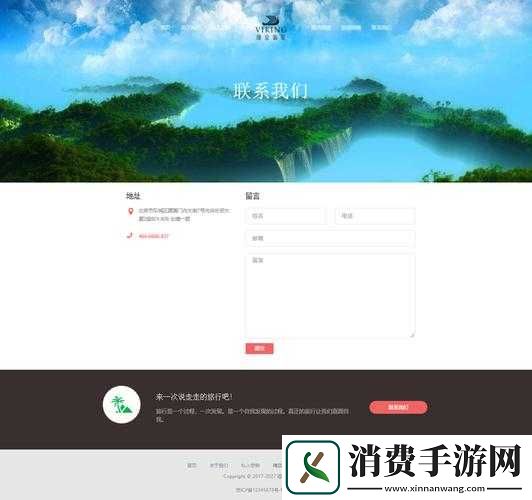 WEB成品站