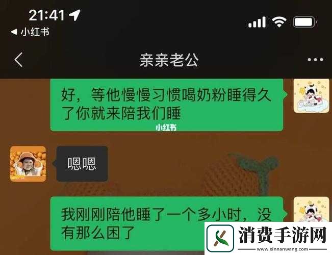 女生黏糊糊的水哄睡