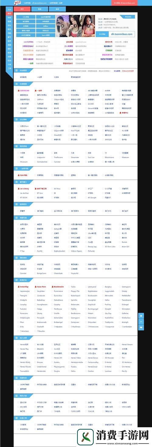 “海航行-谁主沉浮-—探索址导航浏览器大全的奥秘”