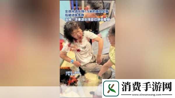 手游新视角高空惊魂启示录航班颠簸下的游戏安全思考