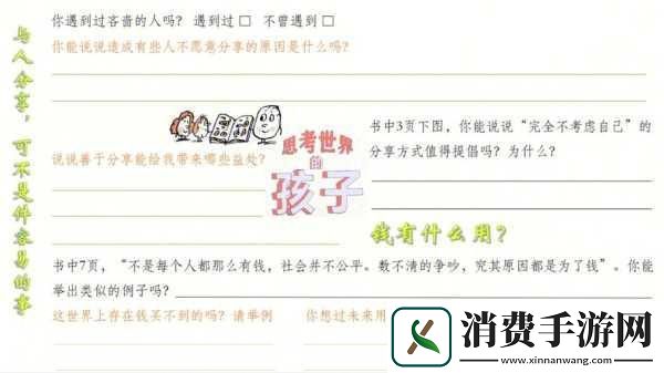 小孩最晚几岁会说话：小孩最晚几岁会说话呢