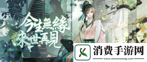 绝对演绎新剧本梁祝虐心来袭！BE美学巅峰