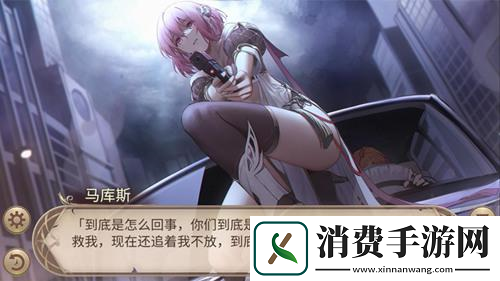 姬魔恋战纪谍影重重之上流社会!