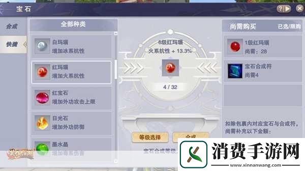 笑傲江湖攻略秘籍笑傲江湖全攻略笑傲江湖攻略专区带你玩转江湖风云