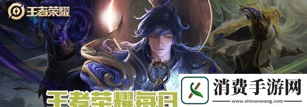 在昨天公众号推文的头图中2020王者荣耀职业联赛秋季赛9月几日开赛