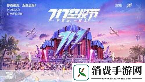 手游新视界跨界融合生物科技灵感点燃游戏创新火花！