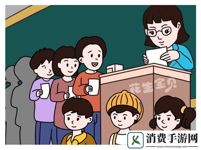 英语班长的小秘密