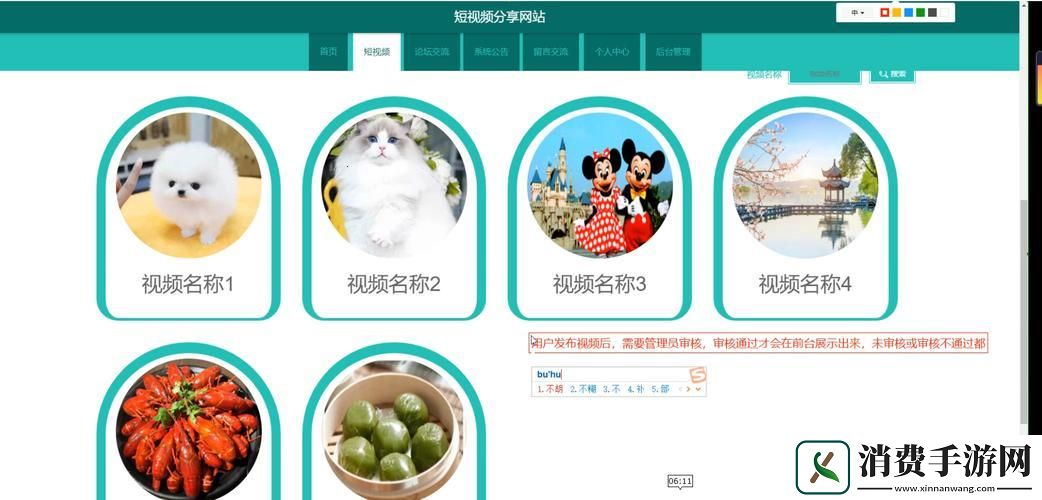"短视频界的菜谱大全：我不是大厨-只是个调料搬运工"