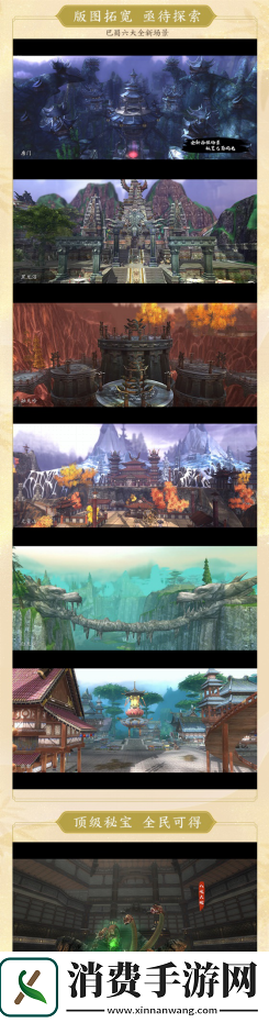 剑网3缘起巴蜀风云今日公测海量革新萌熊嘉礼齐贺