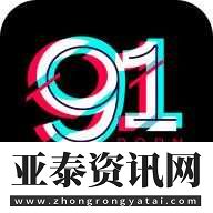 九妖-9.1-免费版安装及相关说明