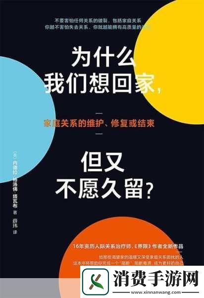 太久永久回家地址tai9.vip保存永不迷路：你是否在寻找一个永久的回家地址让你永不迷路