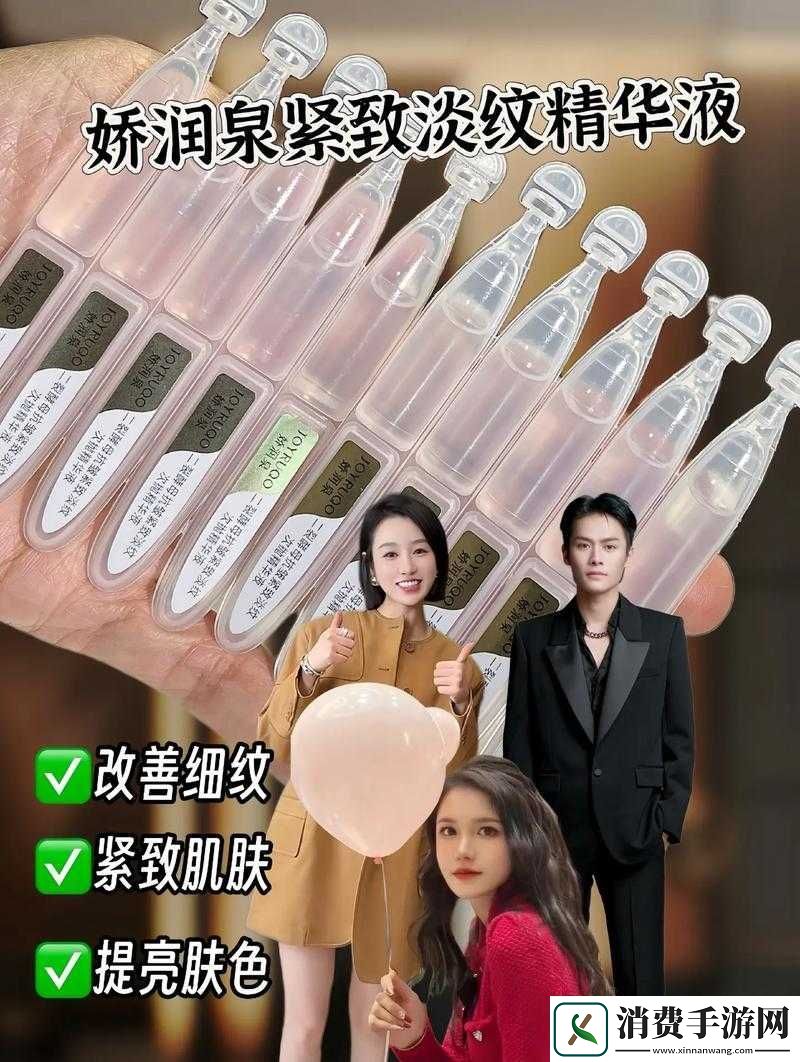 亚洲一码二码三码精华液