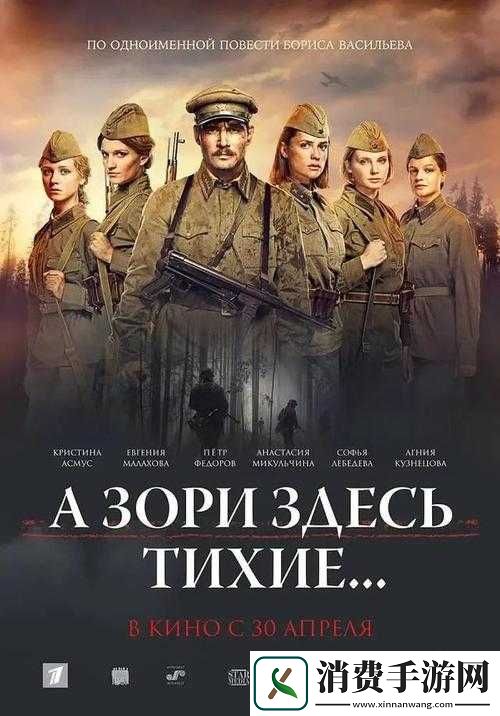 狂野少女电影在线观看国语版