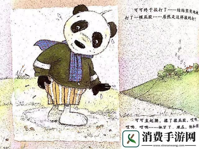 接着又是一顿噼里啪啦的响屁：潮流引领者的另类解读