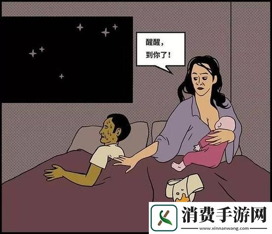 夜半迷踪