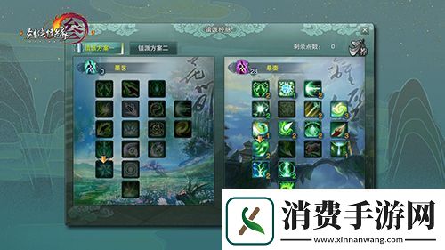 剑3缘起重磅爆料打造平行世界未来可期