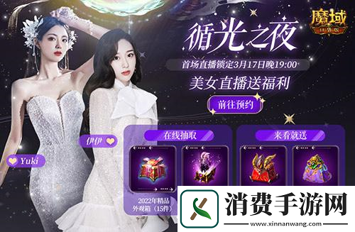 魔域口袋版精灵游侠震撼觉醒技能全网首曝