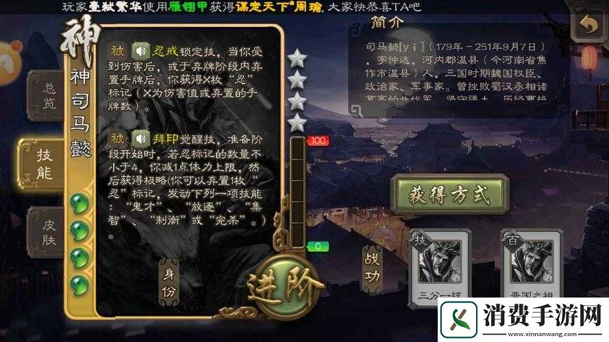 培养逆天攻击力武将的方法