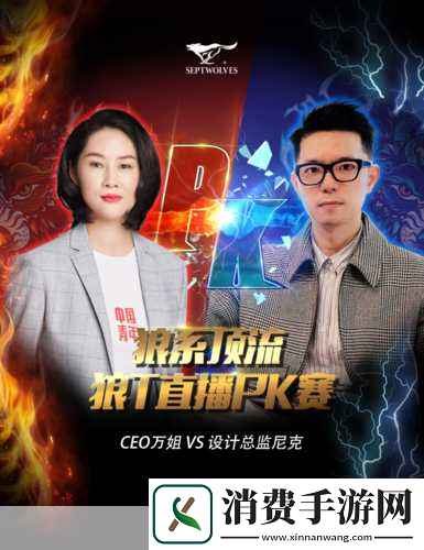 手游新视界北大校长寄语引共鸣玩家肩扛破局重任共赴游戏创新征途