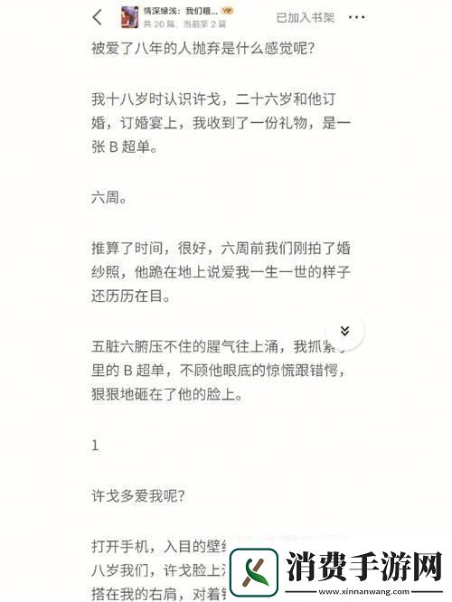 “姜实践”狂打自己脸创新时代笑话谈