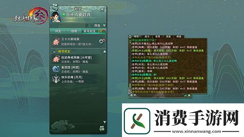 剑3缘起重磅爆料打造平行世界未来可期