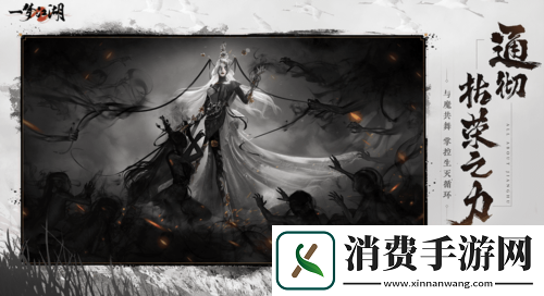 侠梦常伴一梦江湖2.0即将来袭