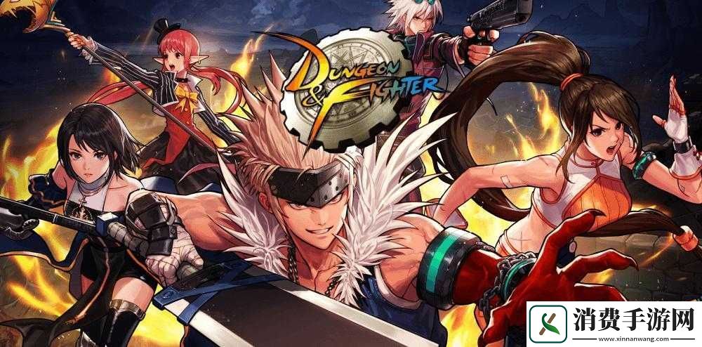 地下城新开放世界动作游戏探索