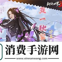 礼包空降五一庆典冒险邀请函已准备就位