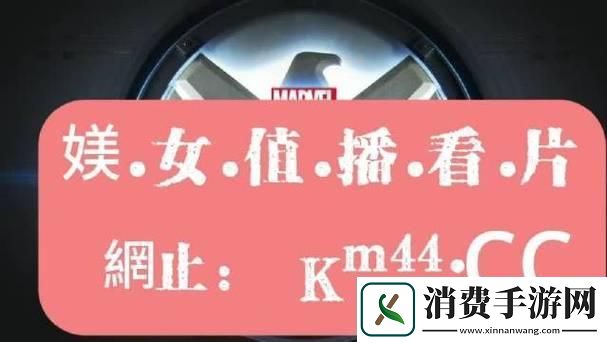 天美京东携手星空传煤-友：这不是闹着玩的！