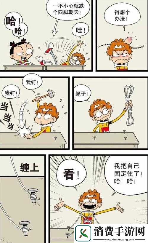 这两个球球一直摇晃个不停怎么回事