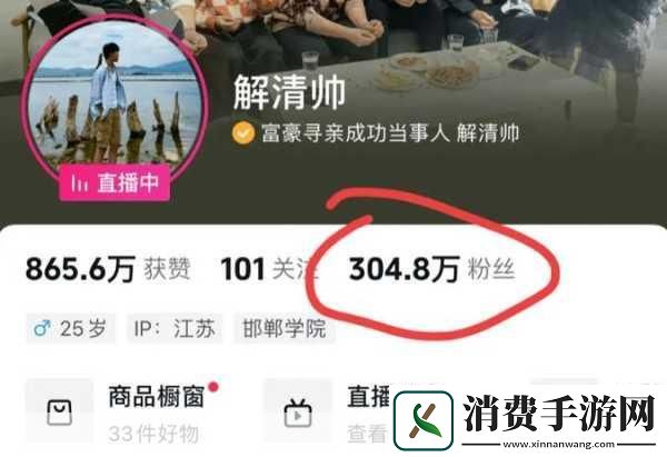 A8直播免费版观看人数统计：A8直播免费版的观看人数统计可以帮助我们了解观众对内容的兴趣程度吗