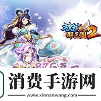 礼包空降五一庆典冒险邀请函已准备就位