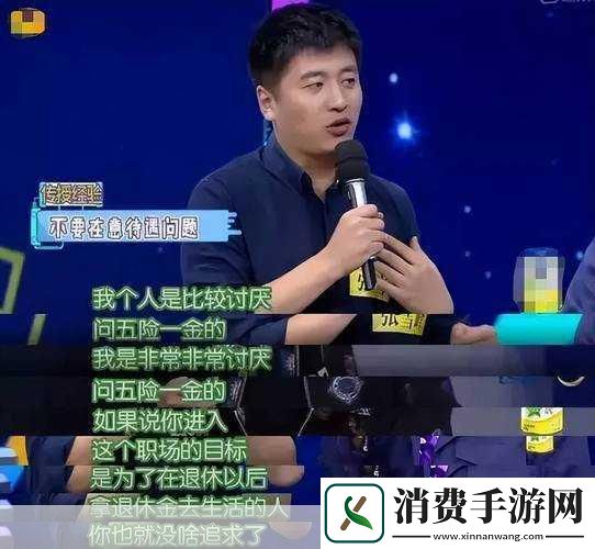 手游新视角张雪峰言论引热议手游世界里的退路与挑战