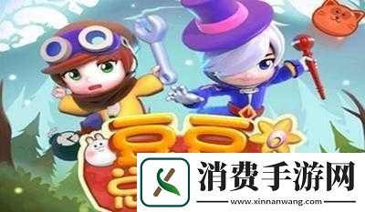 快速获取大量钻石之豆豆总动员攻略