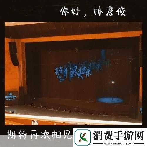 5566好久不见mp3免费下载成讨论焦点：你们觉得5566的好久不见为什么会成为大家讨论下载mp3的焦点呢