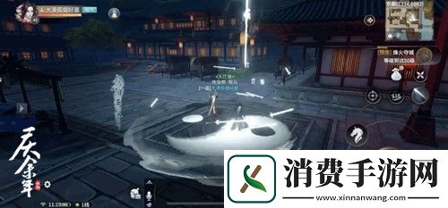 庆余年手游体验原著战斗