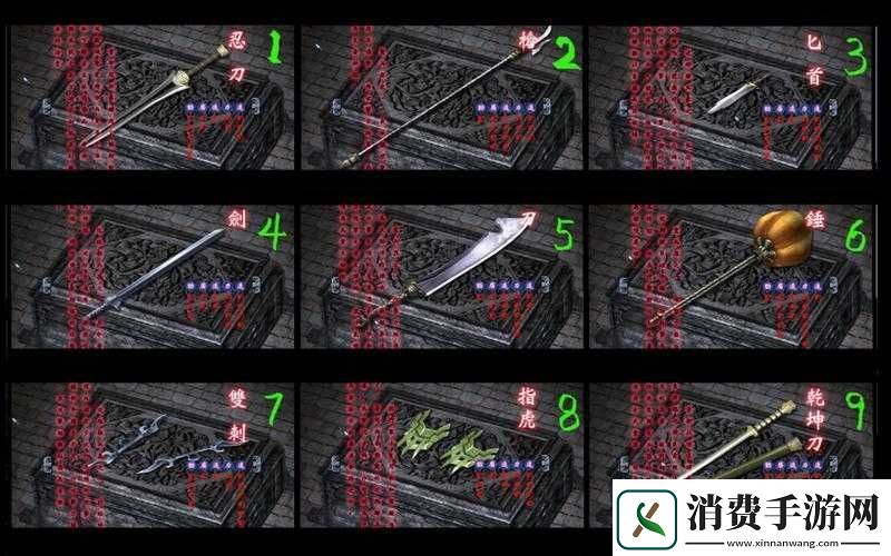 流星蝴蝶剑最强武器