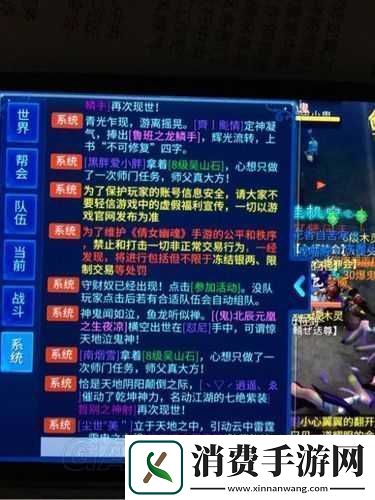 倩女幽魂手游守财奴活动玩法解析