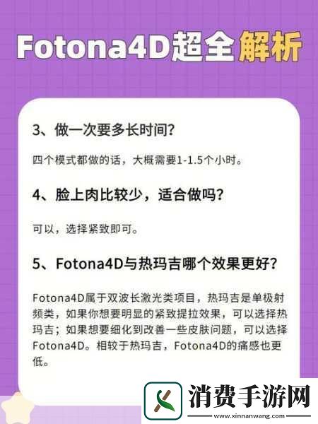欧洲之星私密紧致：欧洲之星私密紧致究竟能带来怎样的效果呢