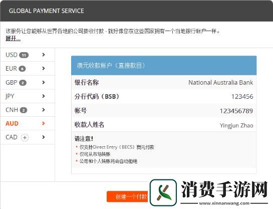 “amazon欧洲站收款”奇闻：科技界的笑谈！
