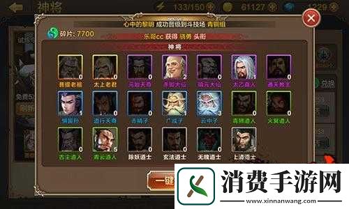 全民斗战神变身怎么配合