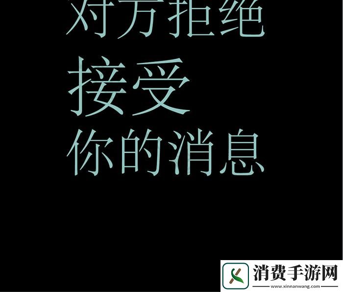 “科技江湖-拒之门外-慢炖入味——论‘慢接受’的魅惑力”